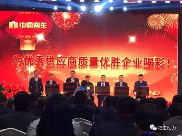 Good news!!! More than 10000 units of pure electric parts, orders, fortune workers, and access to product quality service award
